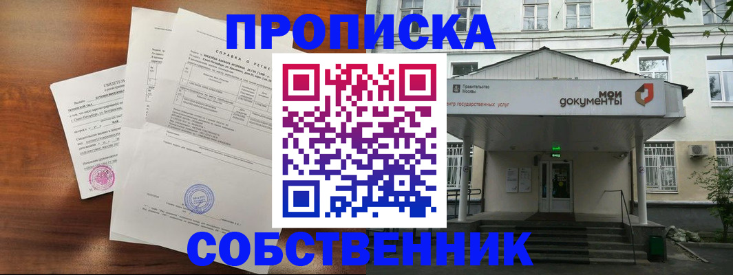 форма 3 в Шахтах